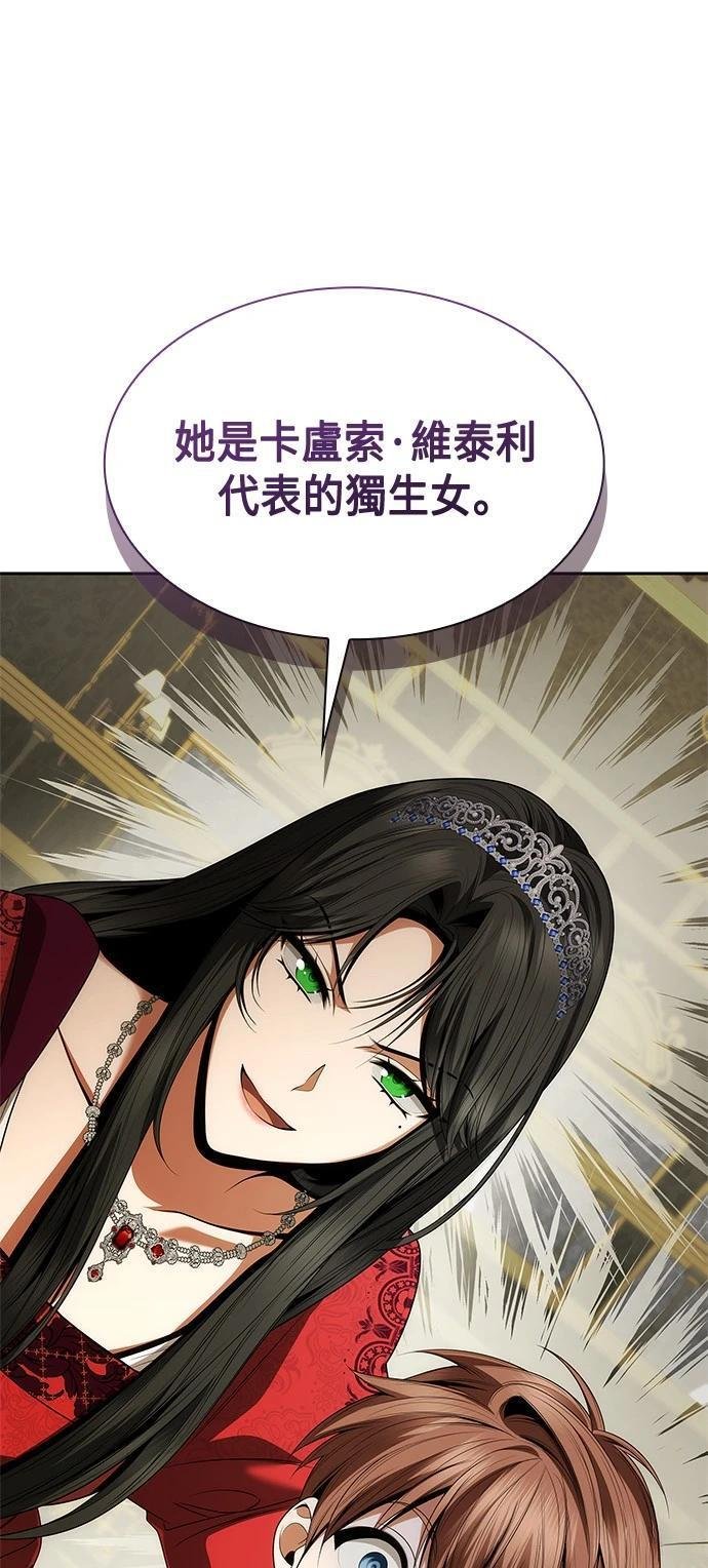 第108话