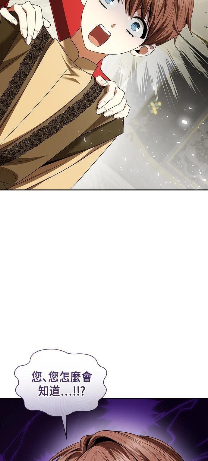 第108话
