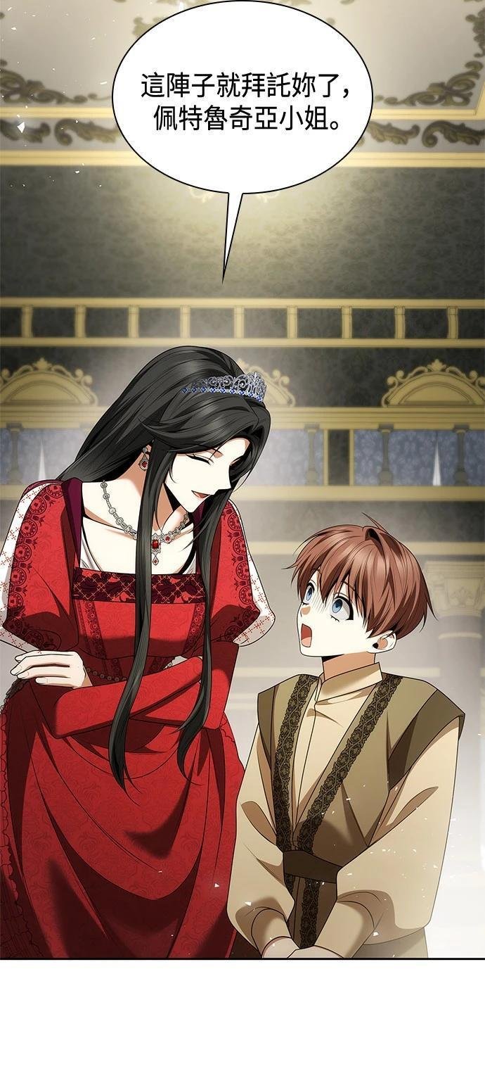 第108话