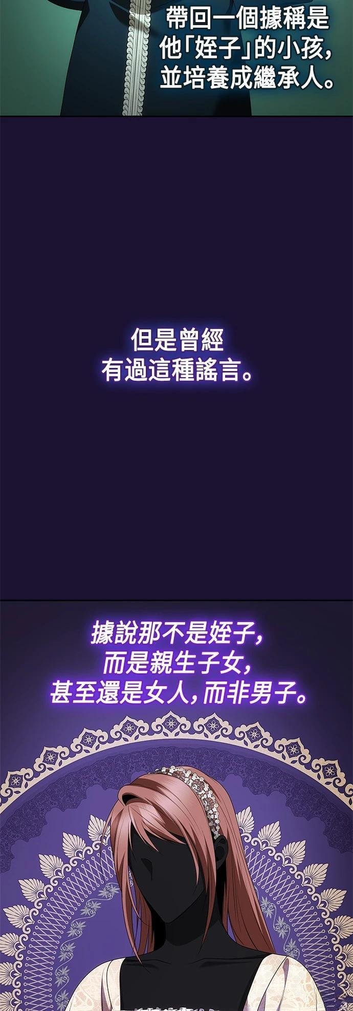 第108话