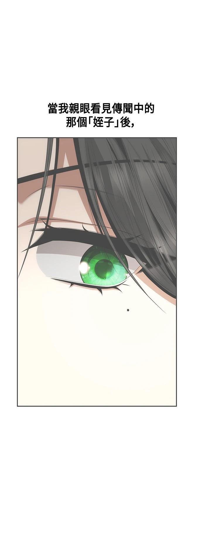 第108话