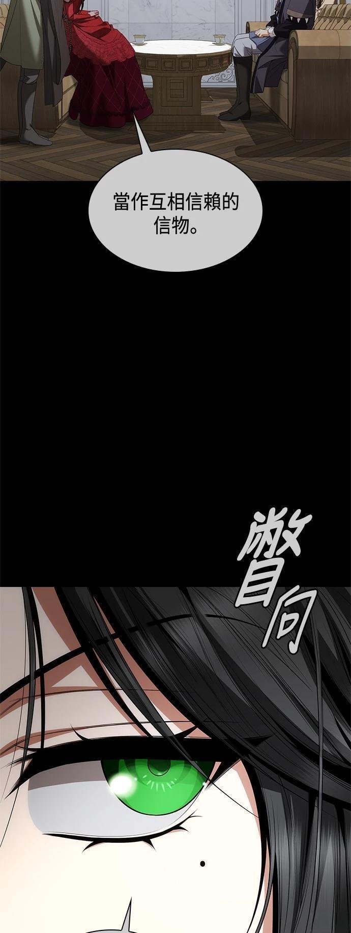 第108话
