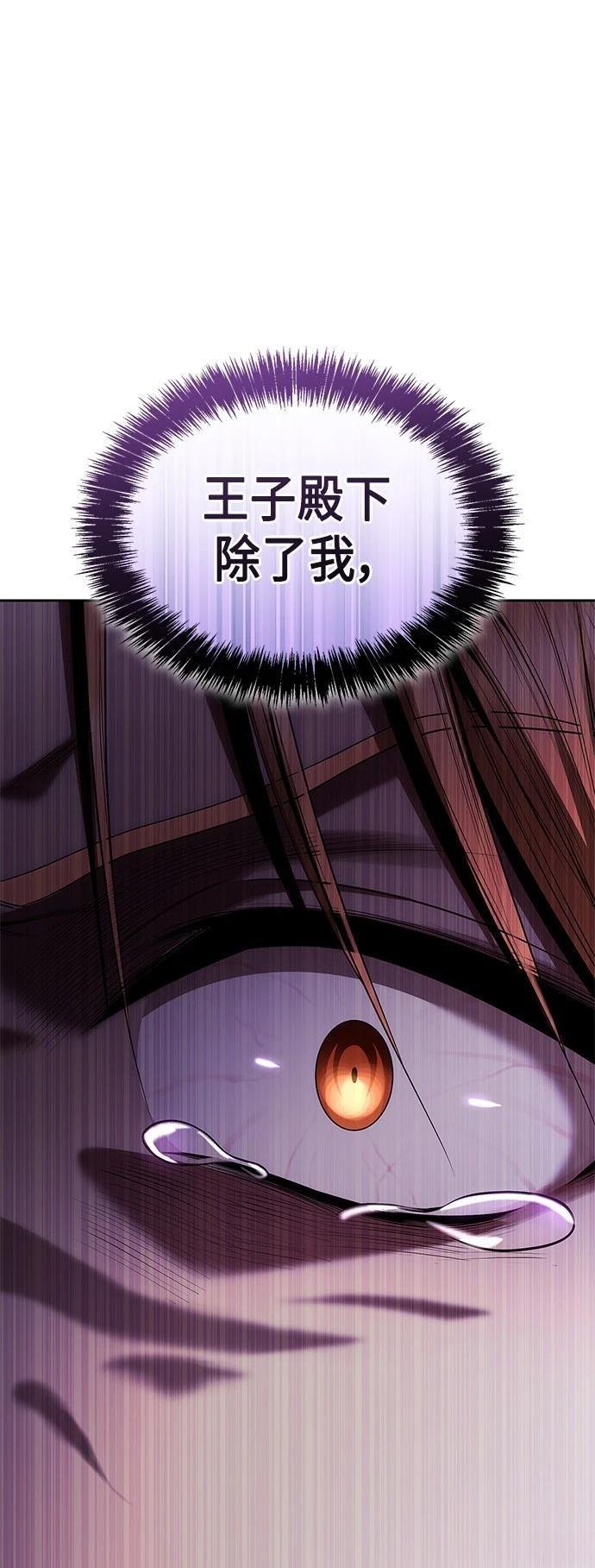 第108话