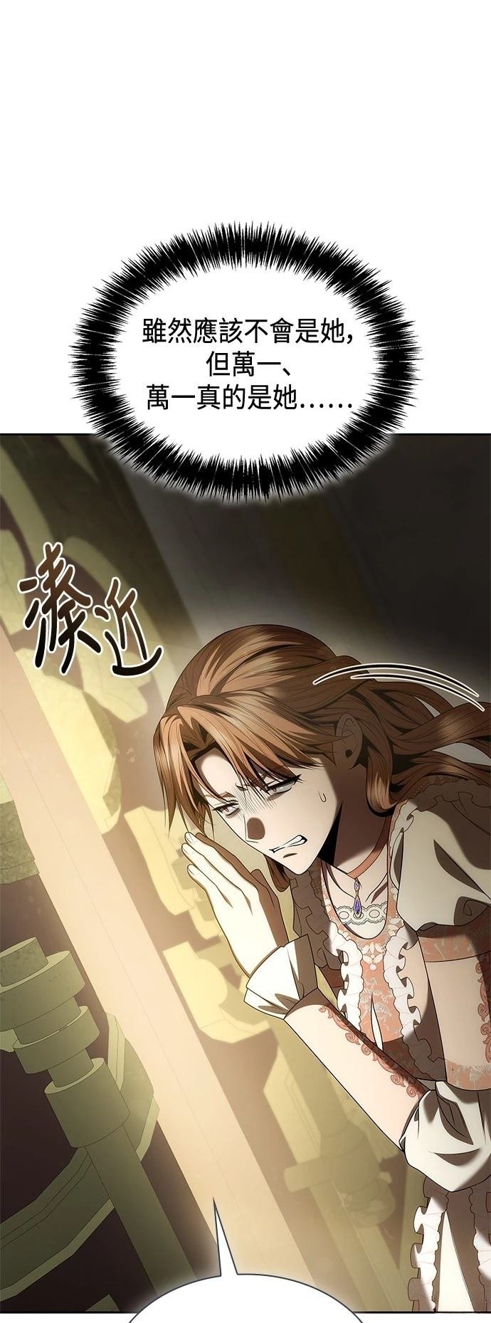 第109话