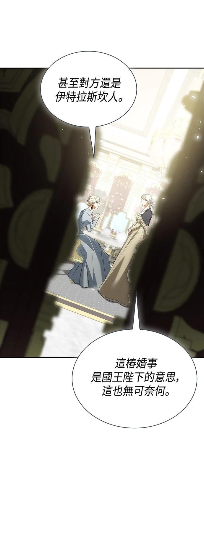 第109话