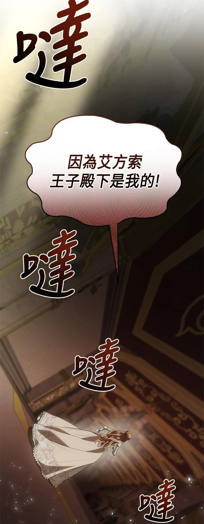第109话