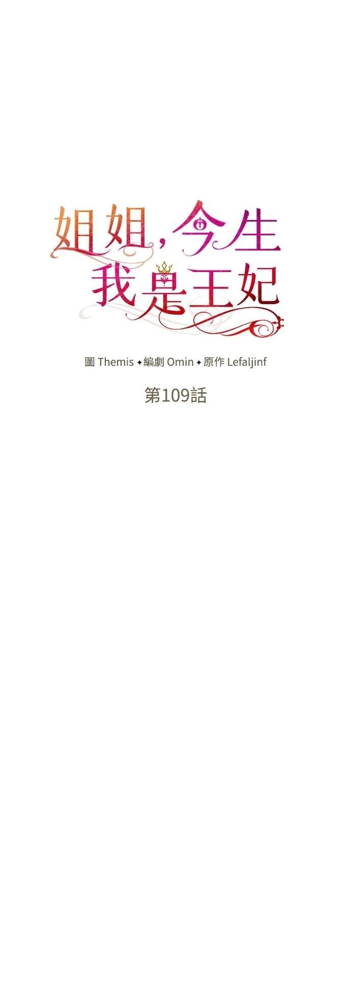 第109话
