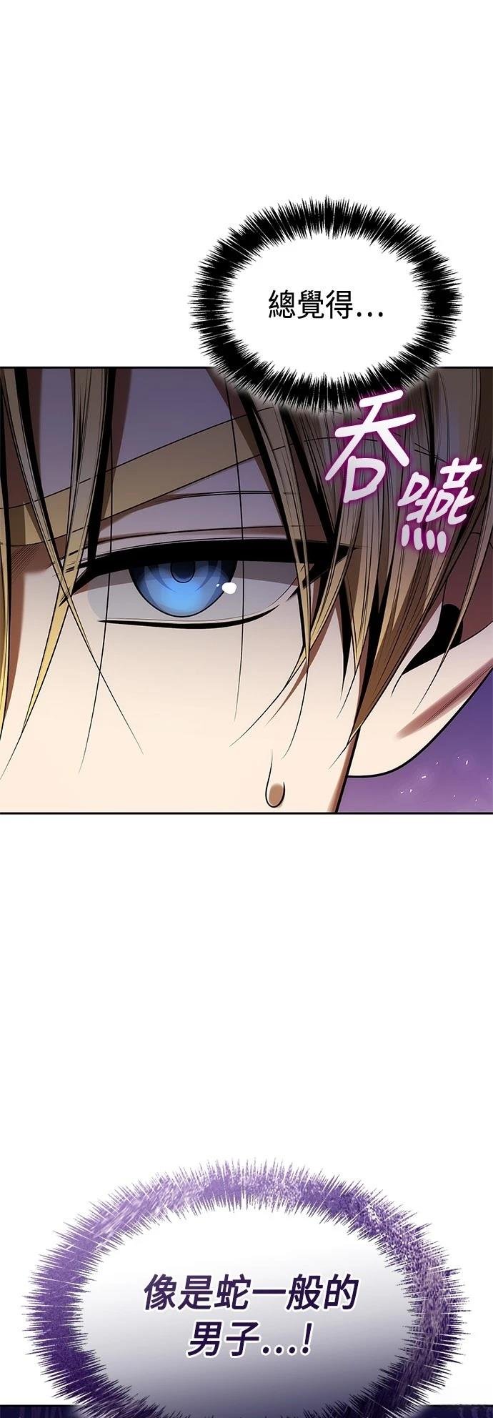 第109话