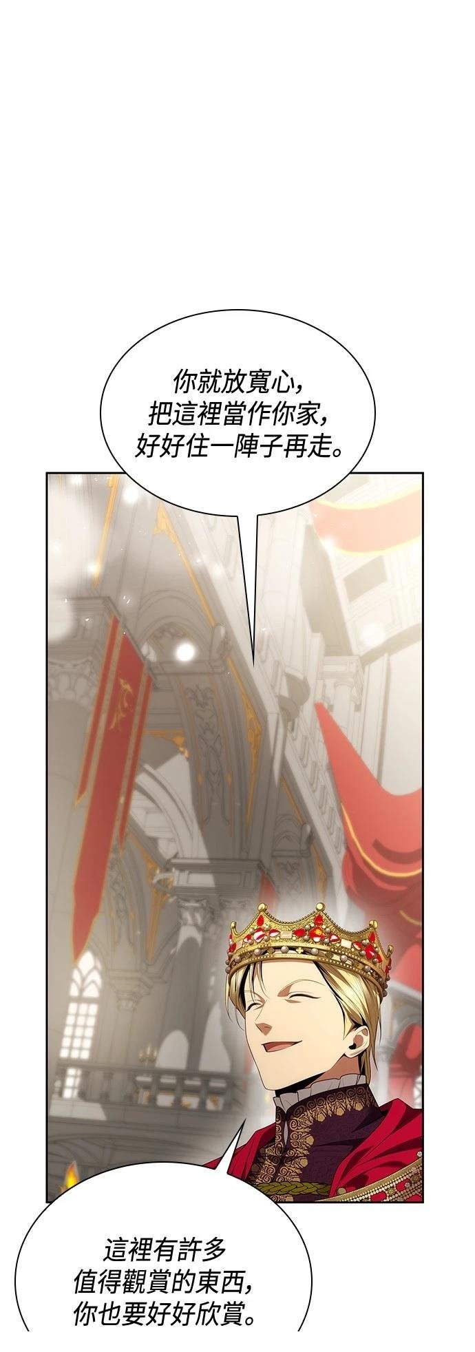 第109话