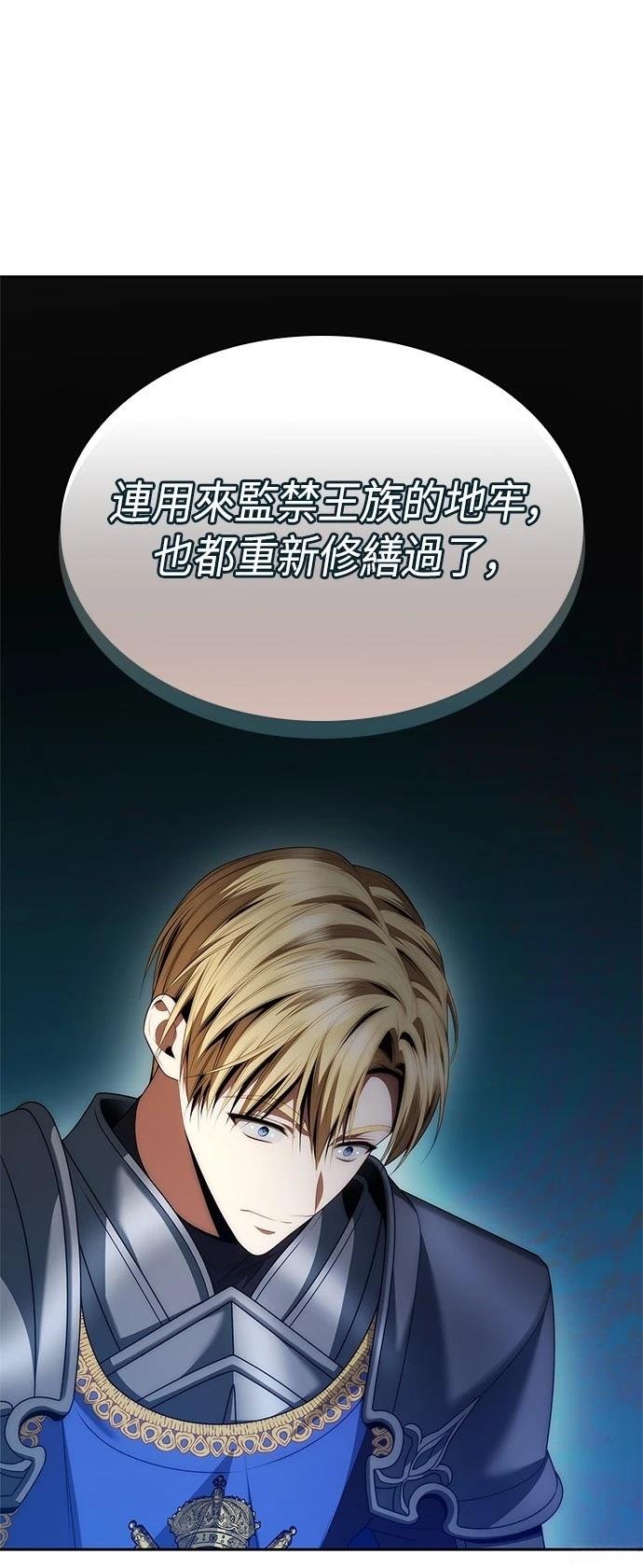 第109话