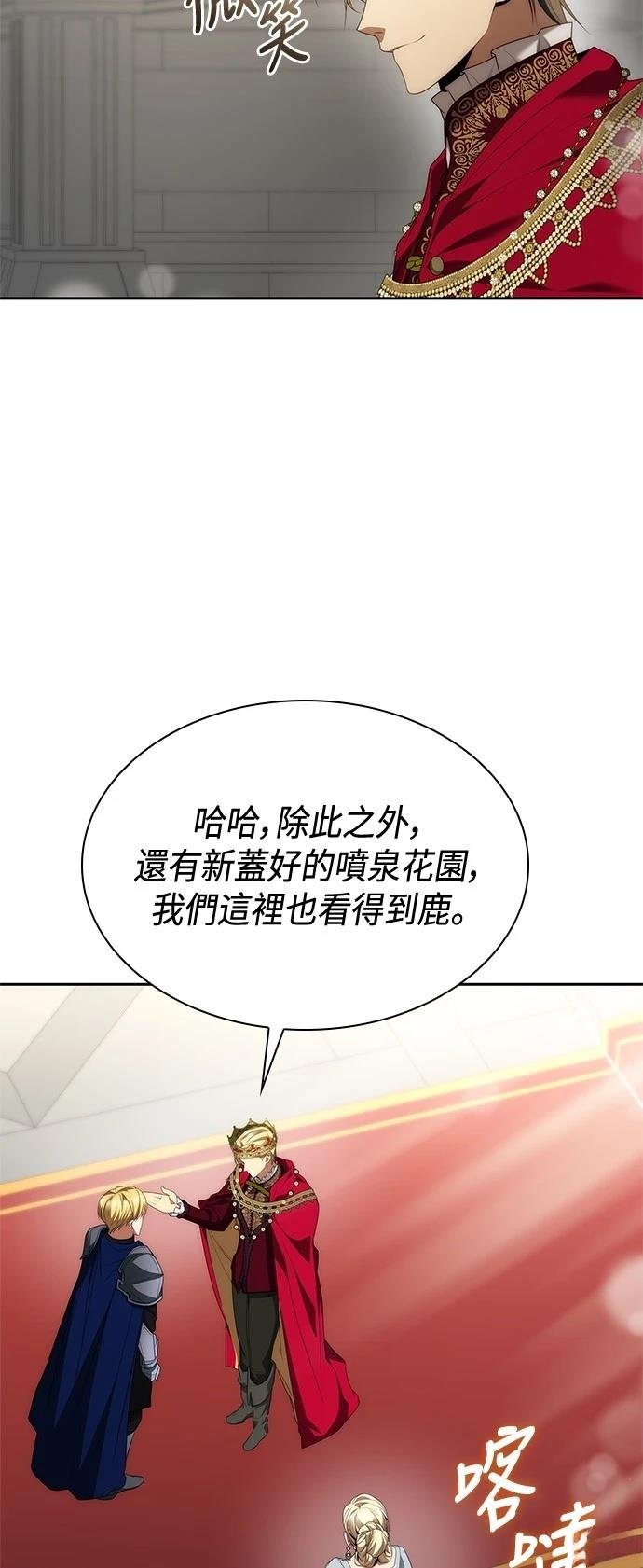 第109话