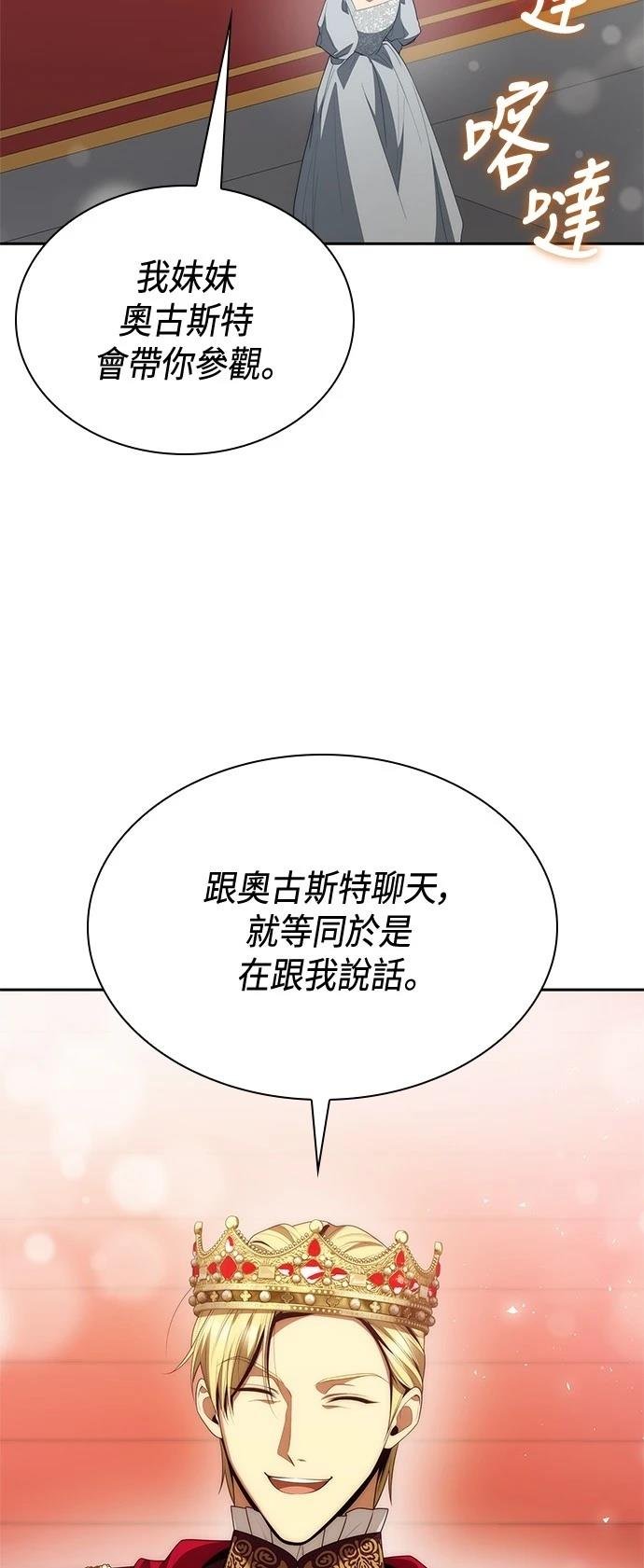 第109话