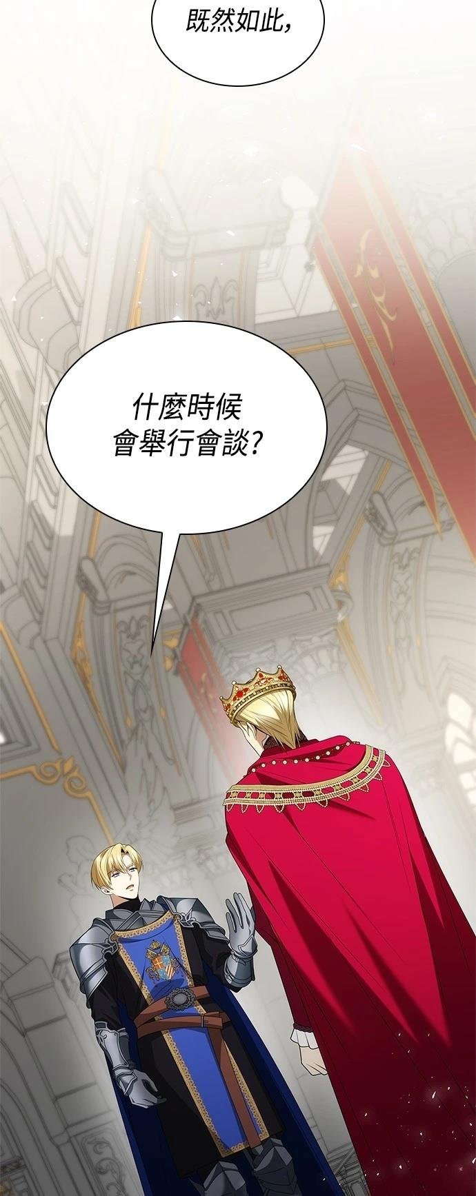 第109话