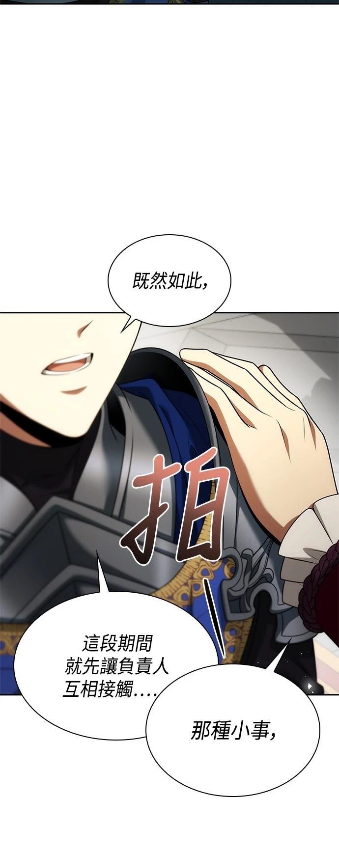 第109话