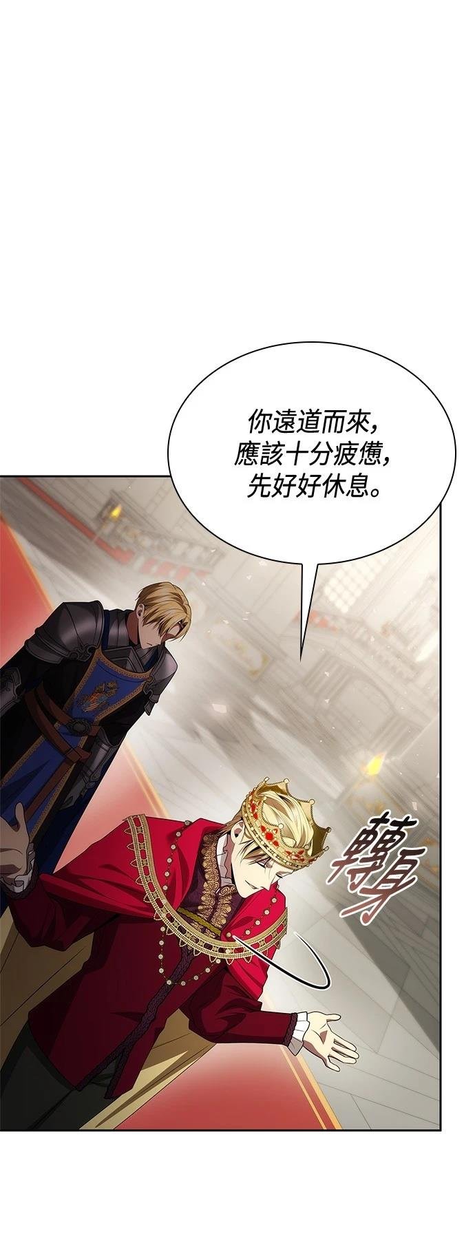 第109话