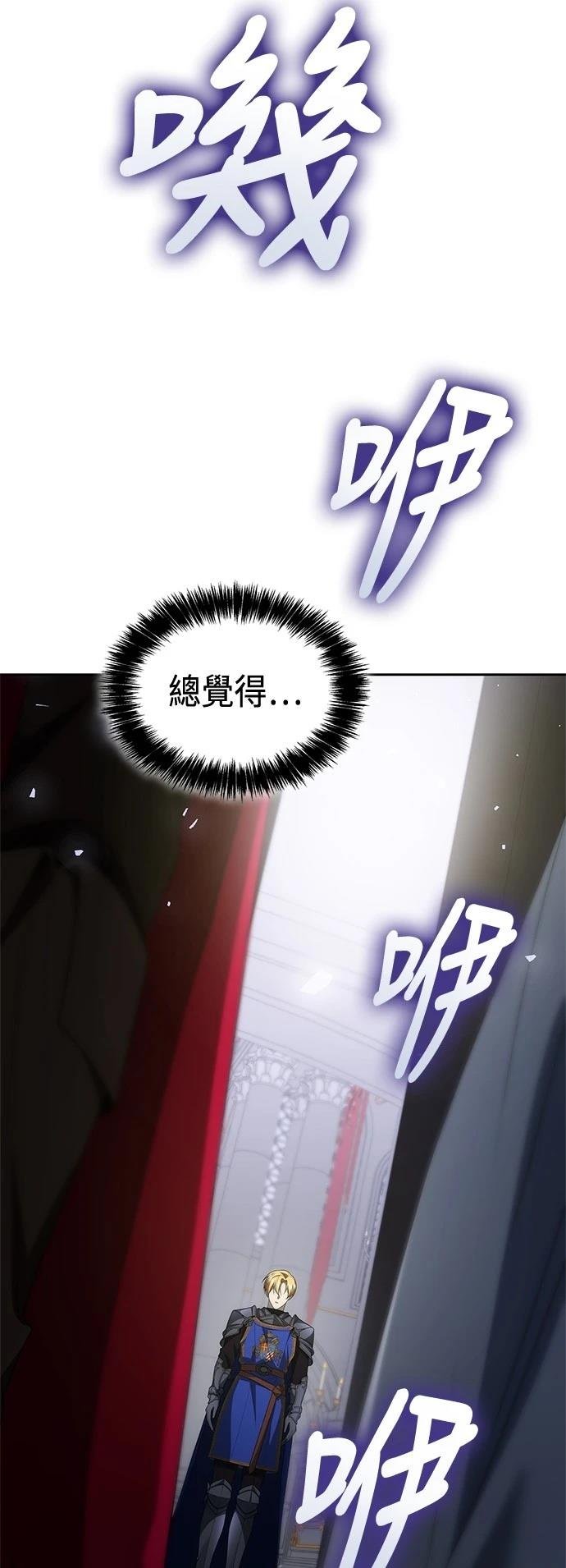 第109话