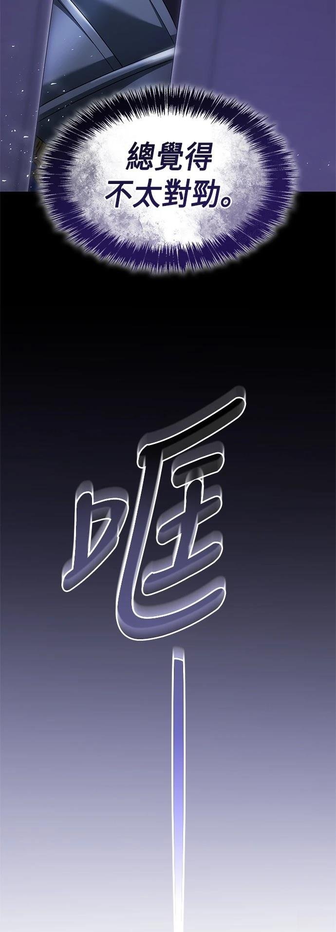 第109话