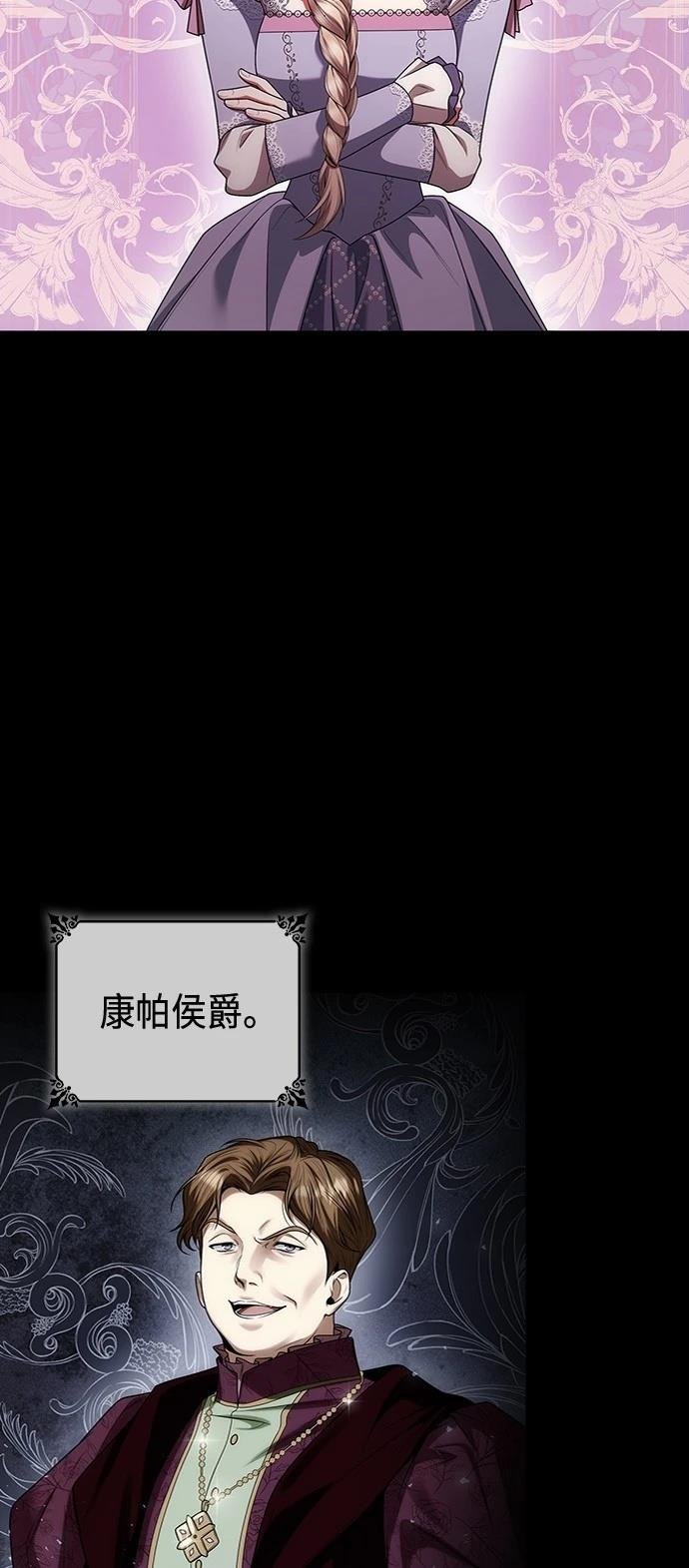 第109话