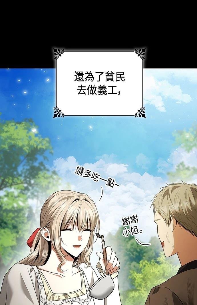 第109话