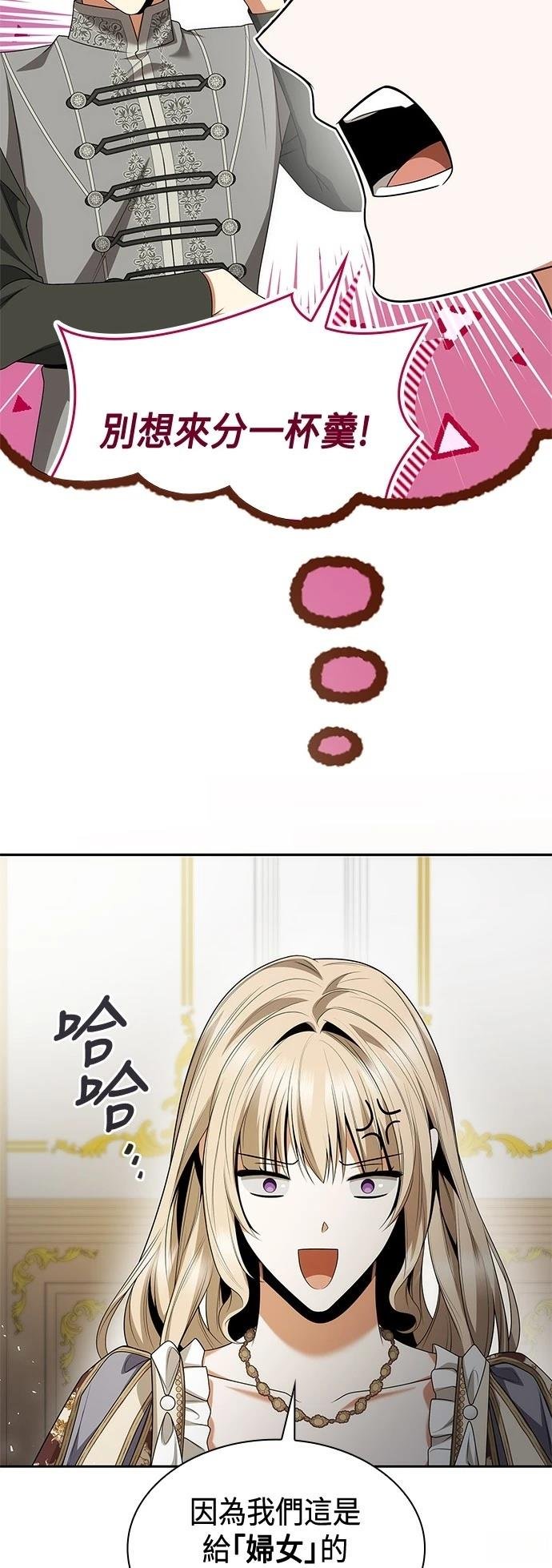 第109话