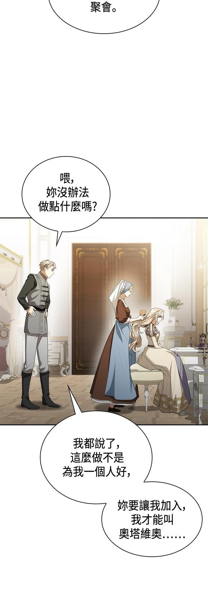 第109话