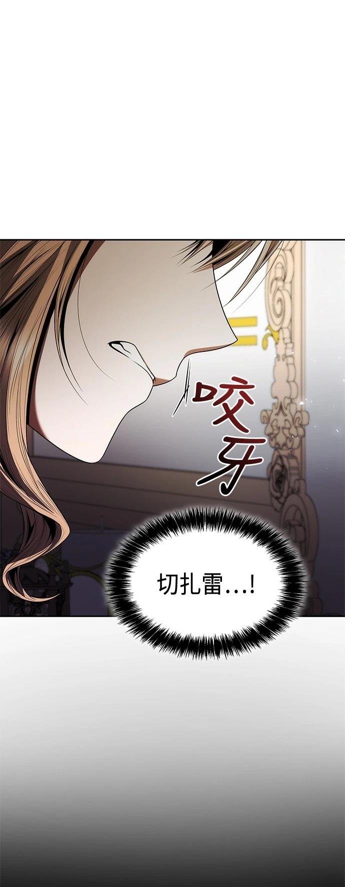 第109话