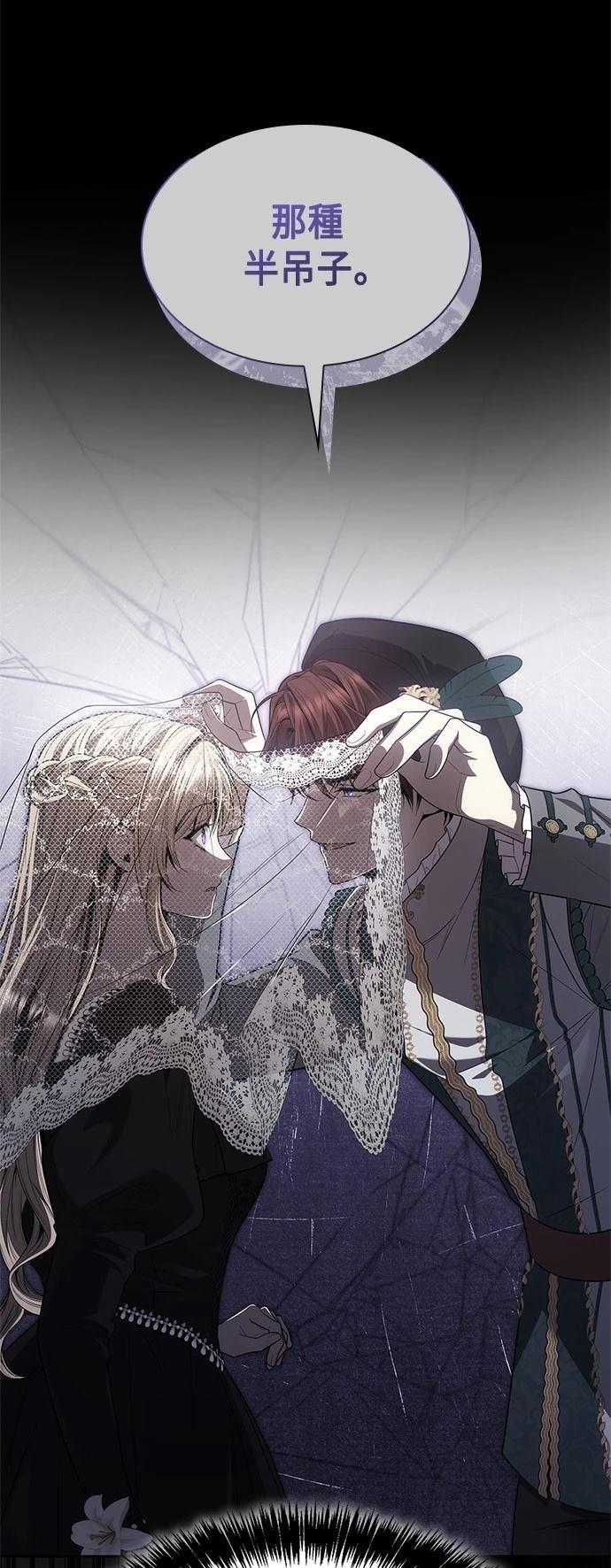 第109话