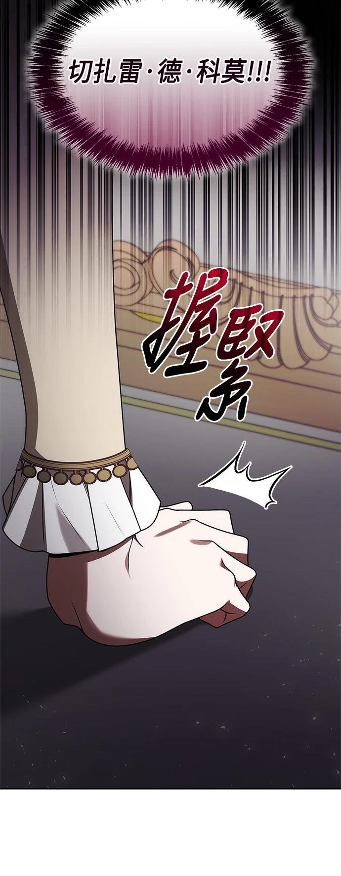 第109话