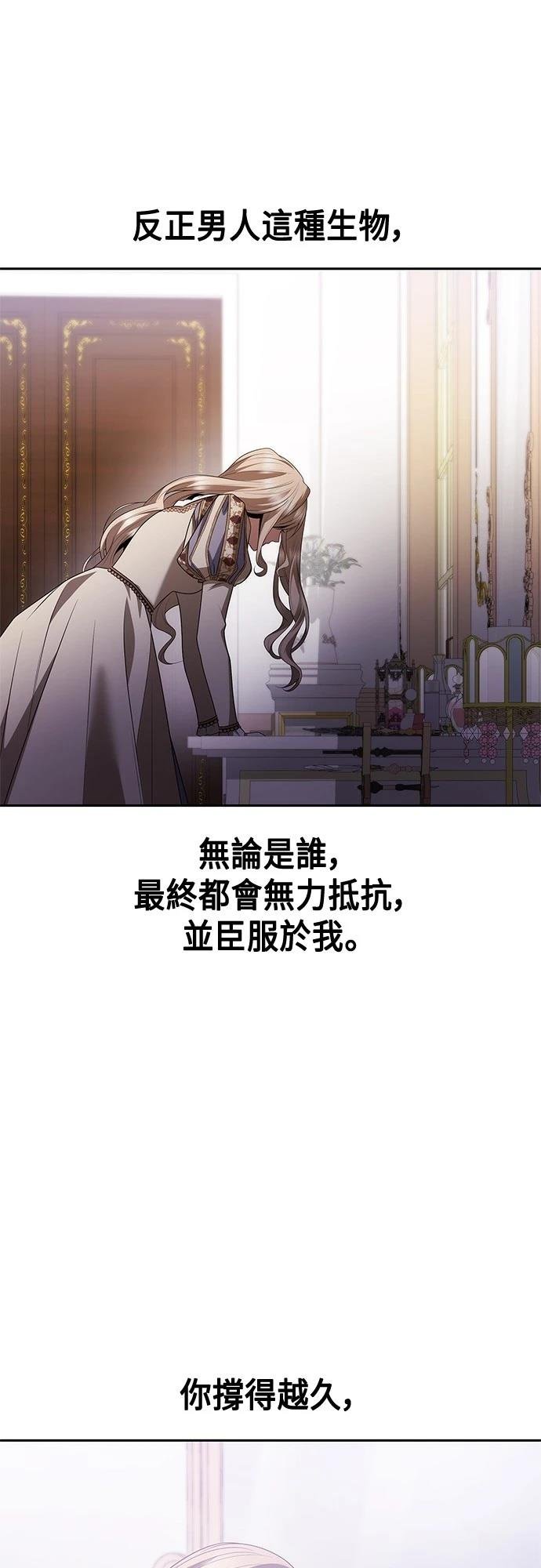 第109话