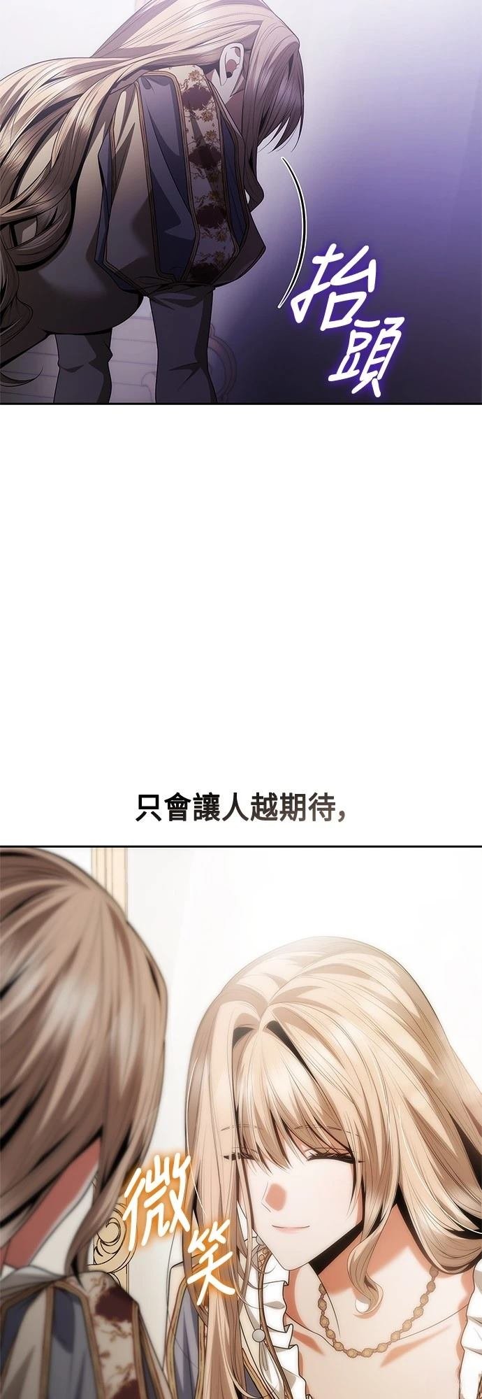 第109话