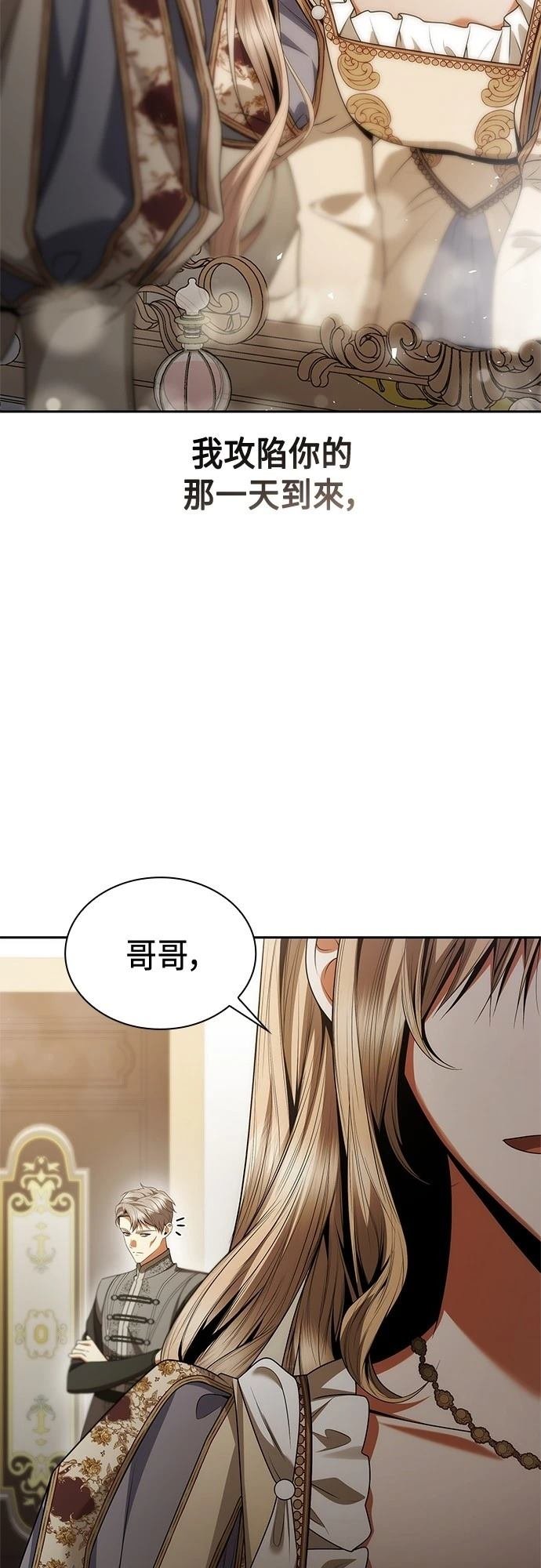 第109话