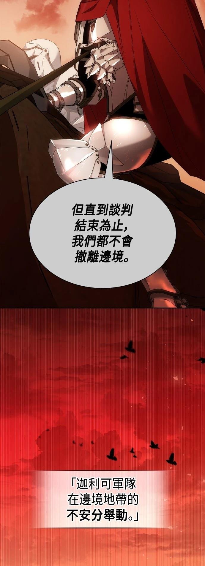 第110话