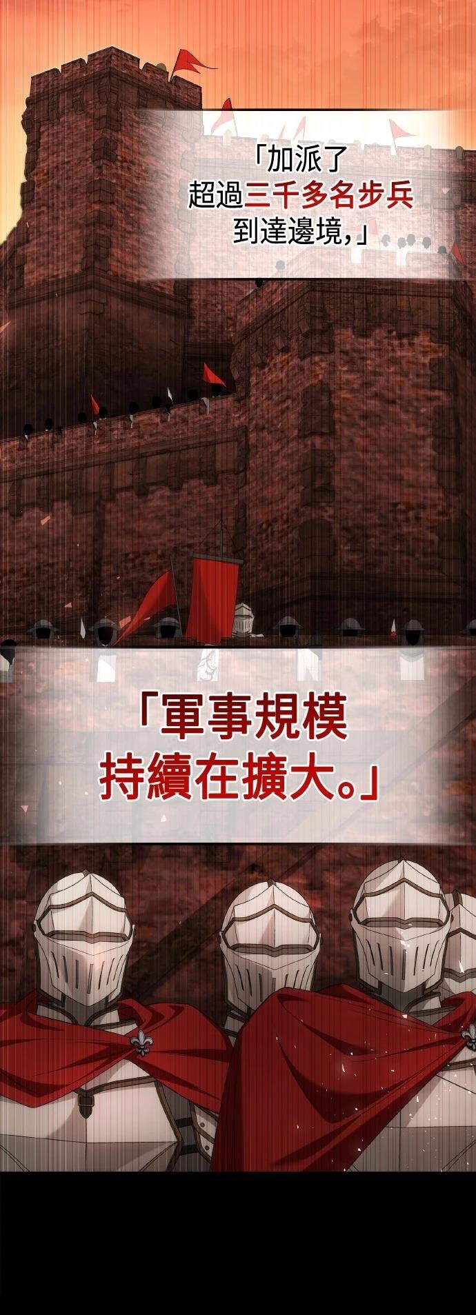 第110话