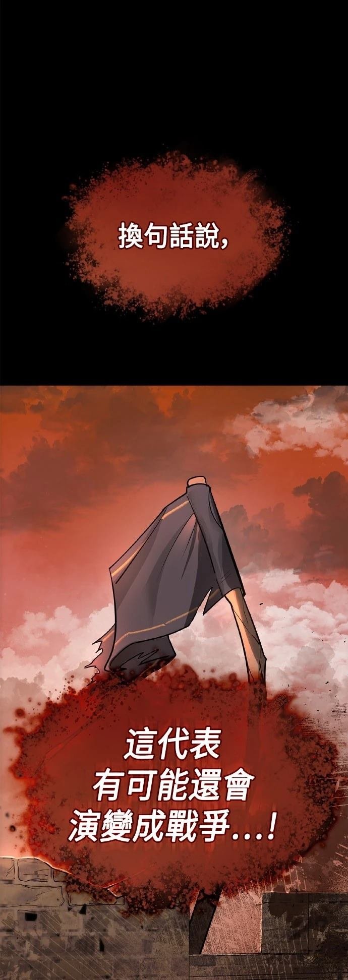 第110话
