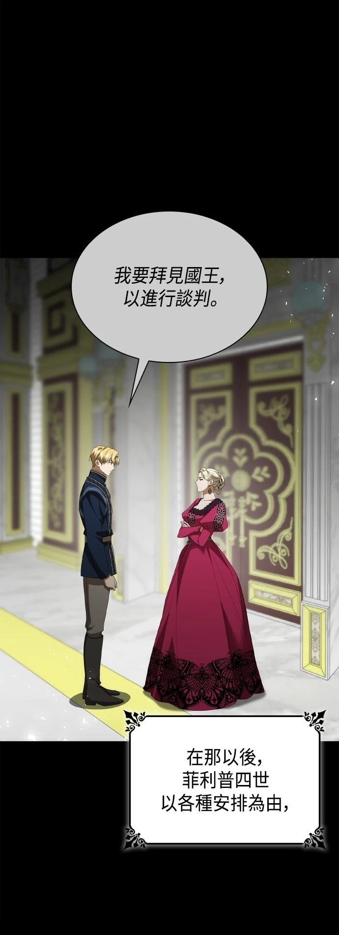 第110话
