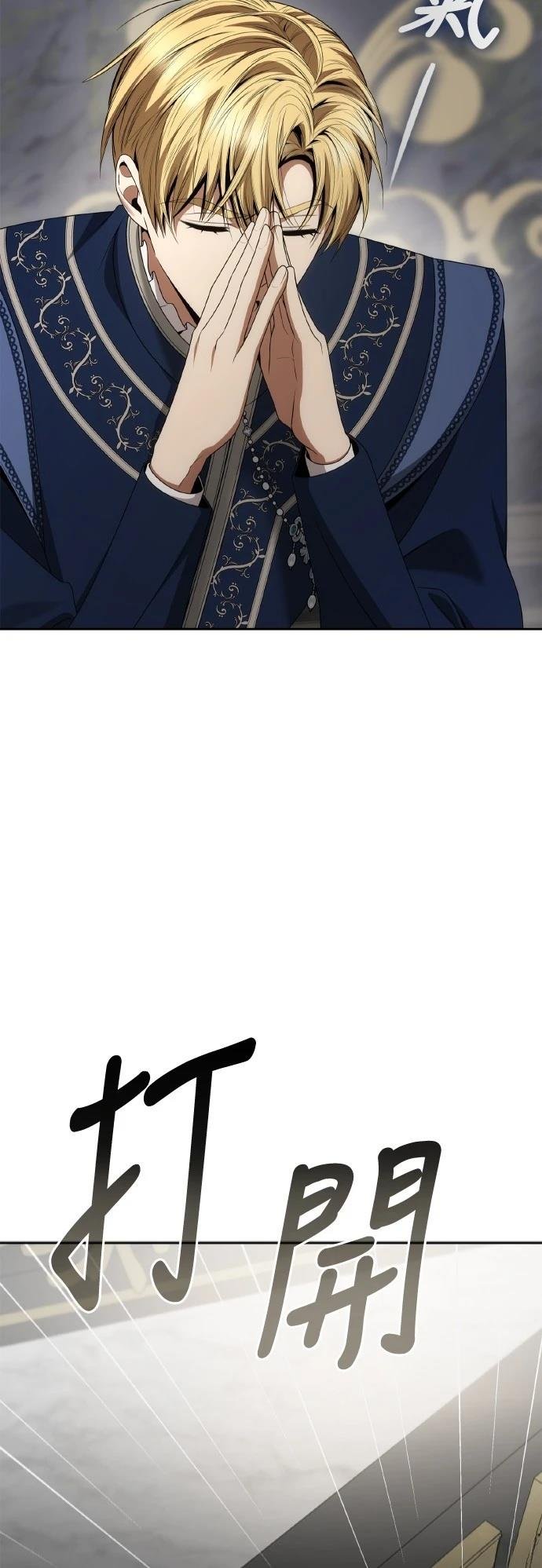第110话