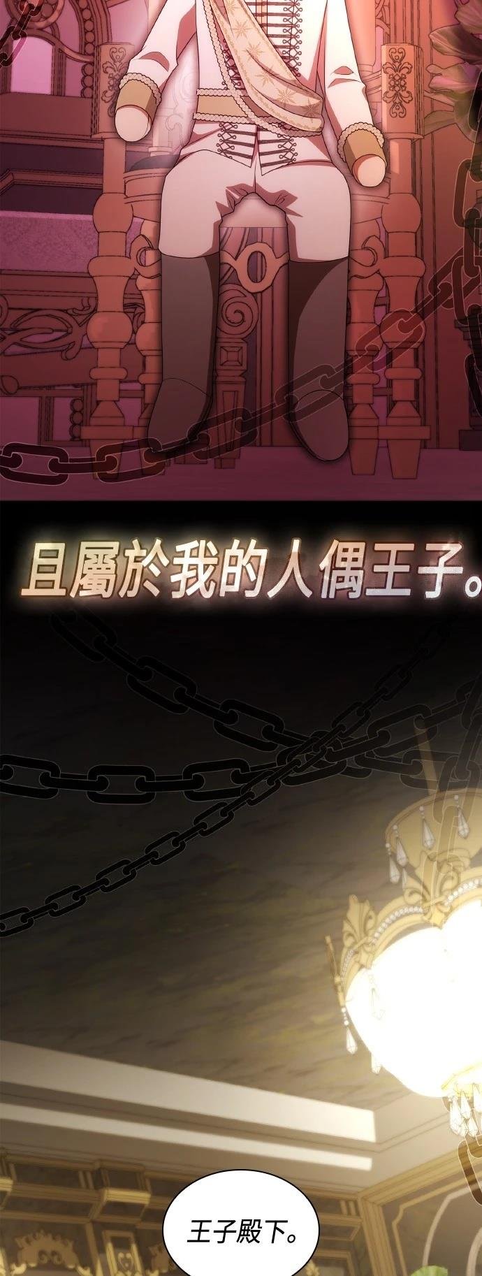 第110话