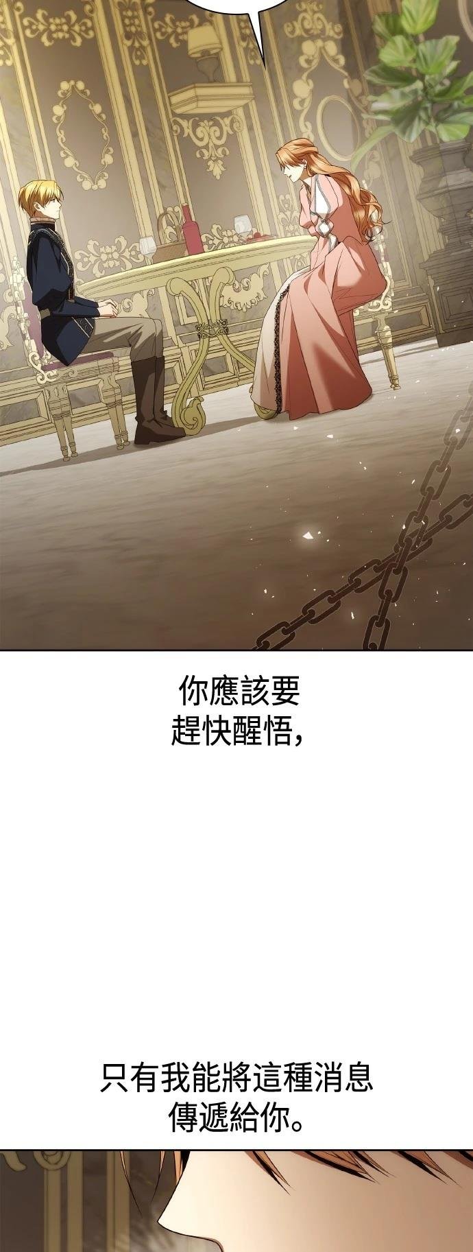 第110话