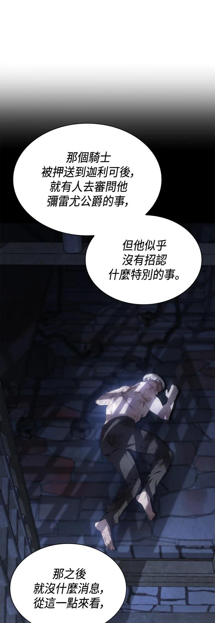 第110话