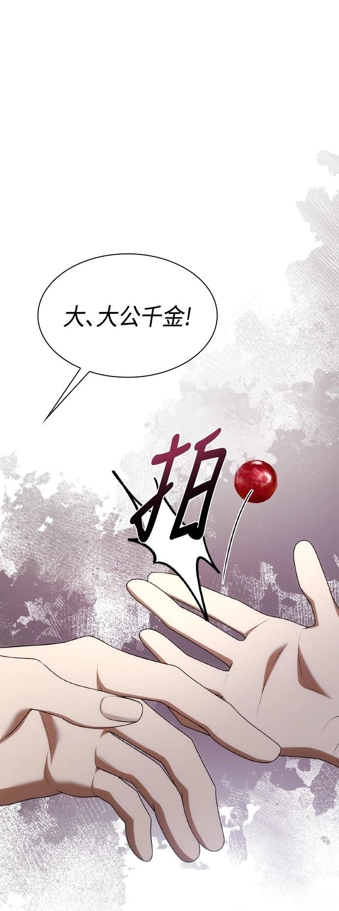 第110话