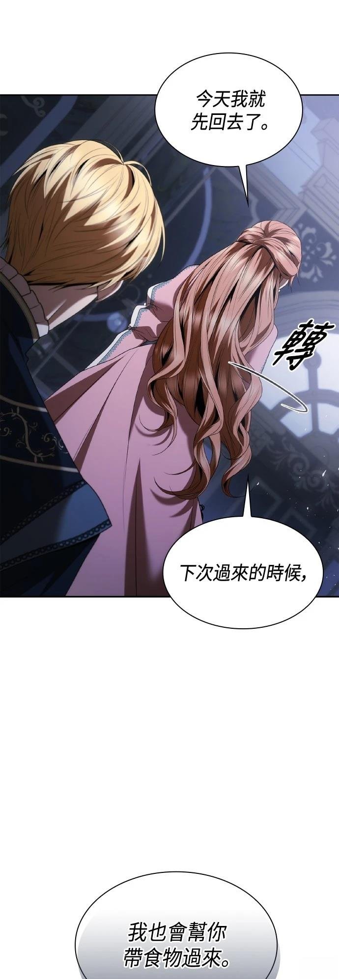 第111话