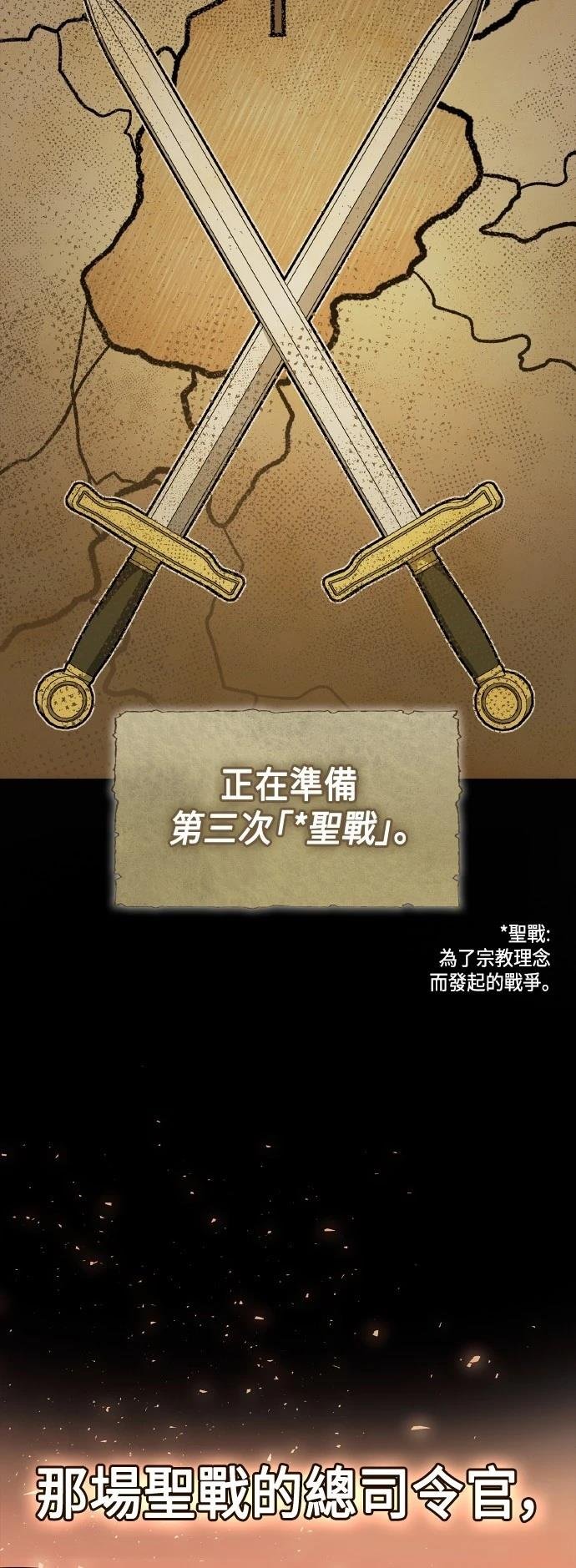 第111话