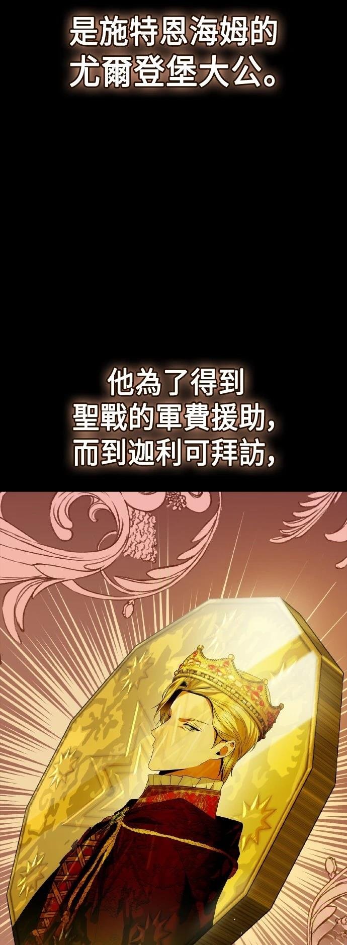第111话