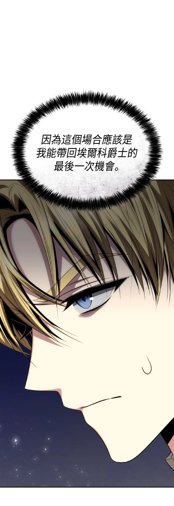 第111话