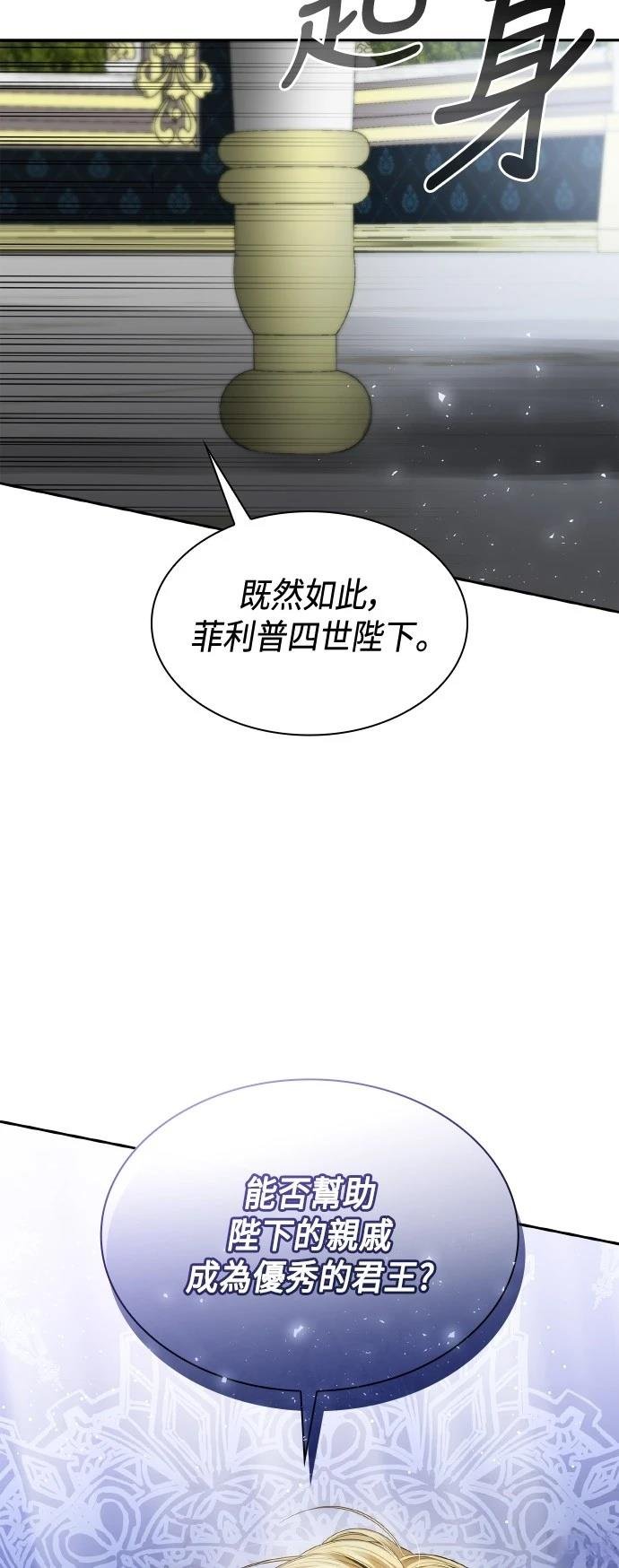 第111话