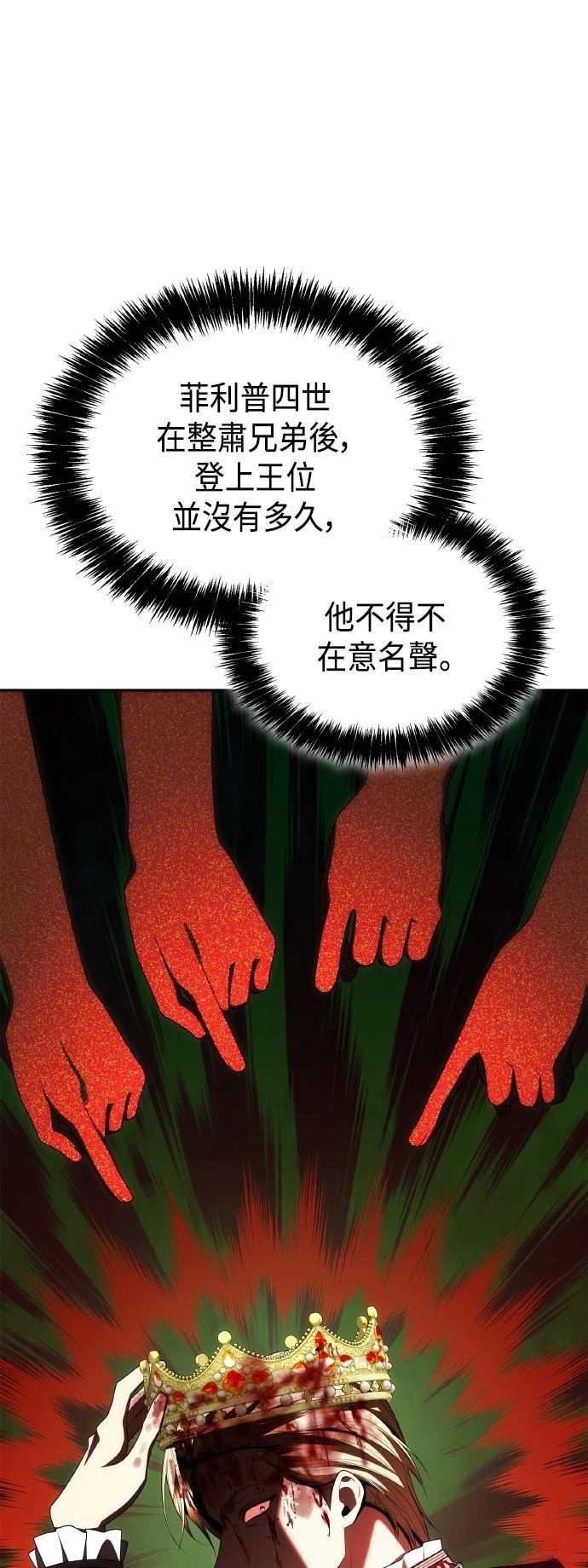 第111话