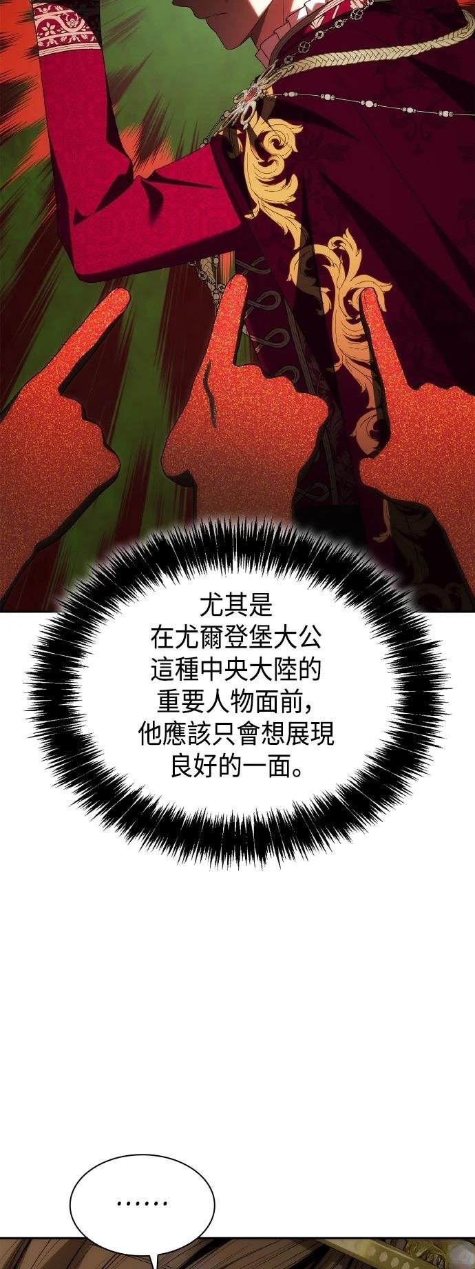 第111话