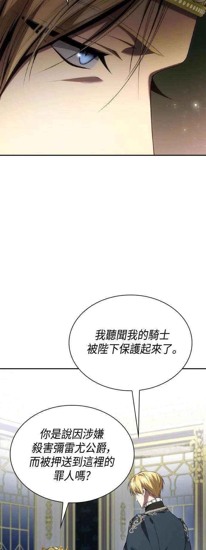 第111话