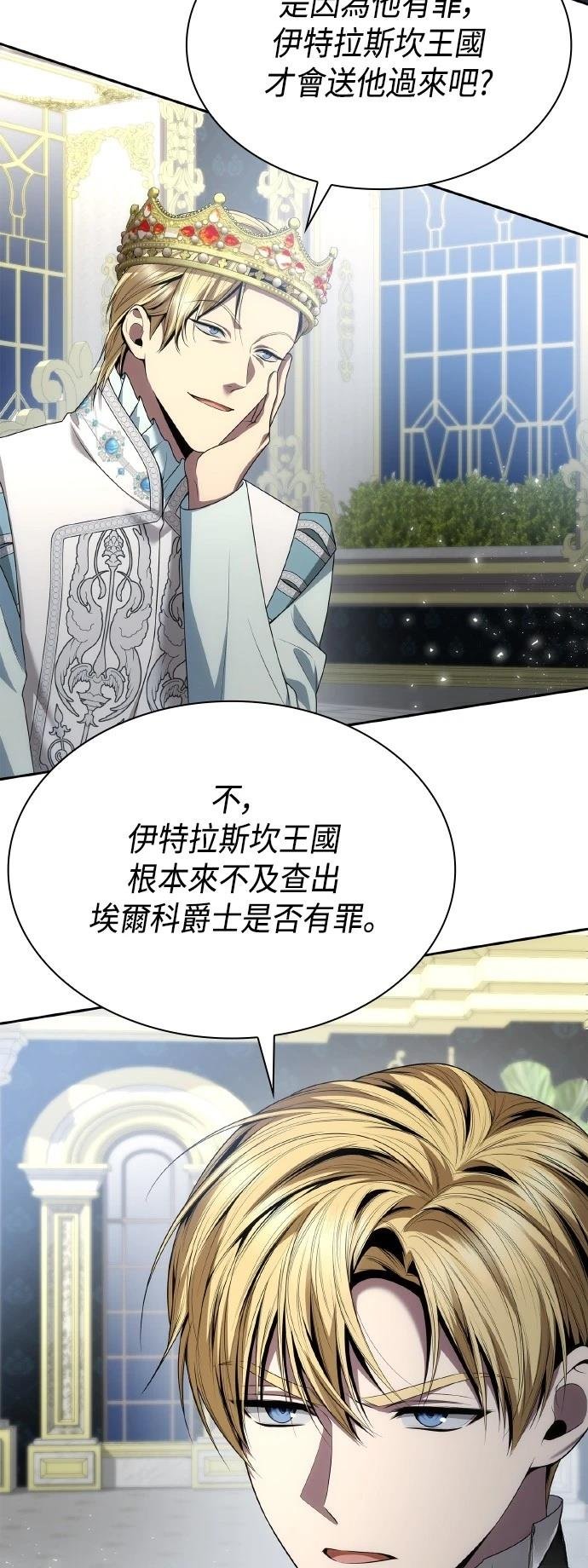 第111话