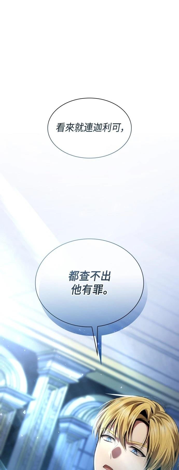 第111话